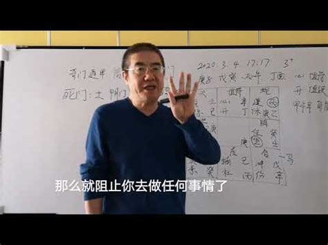 死門方位|【死門怎麼看】如何運用「死門怎麼看」掌握家居風水妙訣？